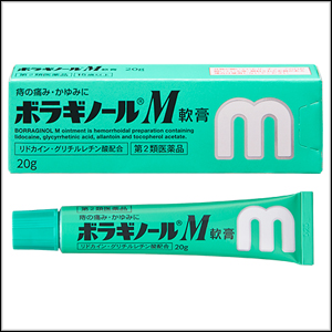난바몰,[AMATO] 보라기놀 M 20g, 일본 유명 치질 크림