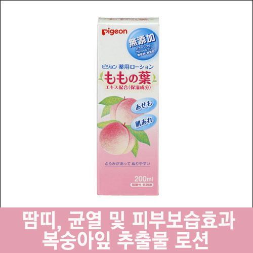 난바몰,[PIGEON] 피죤 복숭아잎 추출물 약용로션 200ml