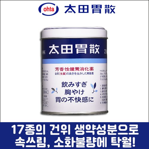 난바몰,[太田胃散] 오타이산 140g, 소화제, 종합위장보조제