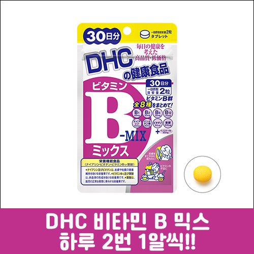 난바몰,[DHC] 비타민 B 믹스, 120정, 60일분