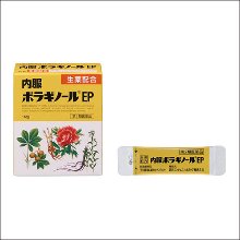 난바몰,[AMATO] 내복 보라기놀 EP 16포, 일본 유명 치질 약