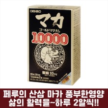 난바몰,[ORIHIRO] 오리히로 마카 골드매그넘 10000, 60정 2세트(총120정)