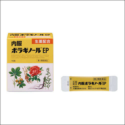 난바몰,[AMATO] 내복 보라기놀 EP 16포, 일본 유명 치질 약