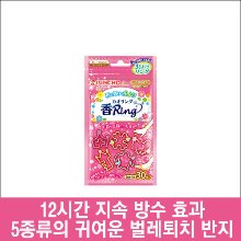 난바몰,[게릴라 여름 세일 한정판매] [KINCHO] 킨쵸 무시요케 벌레 퇴지 패션 향기 반지 30개입 핑크
