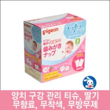 난바몰,[PIGEON] 피죤 유아 구강 관리 티슈 70매, 자일리톨맛