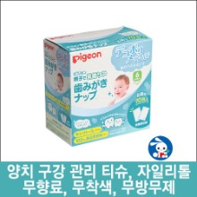 난바몰,[PIGEON] 피죤 유아 구강 관리 티슈 70매, 자일리톨맛